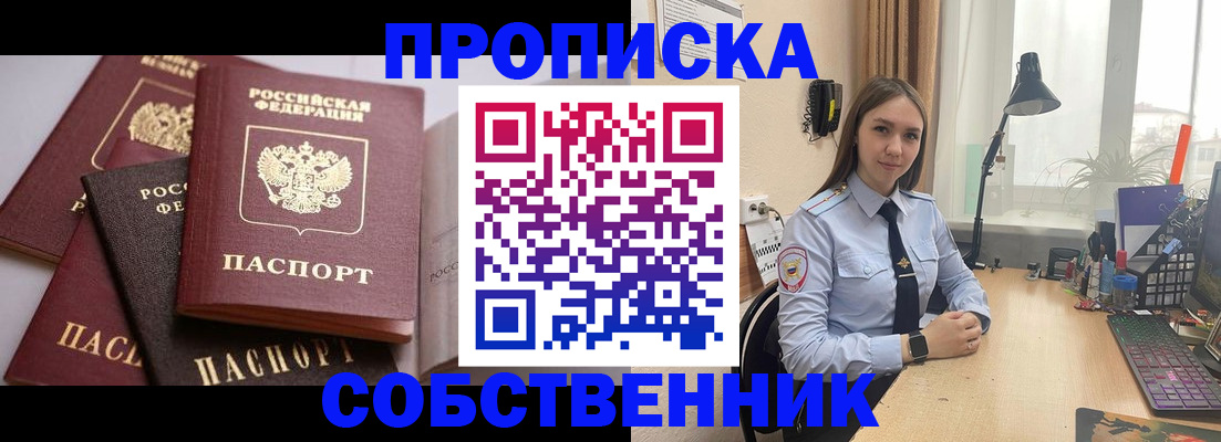где прописаться в Торопеце