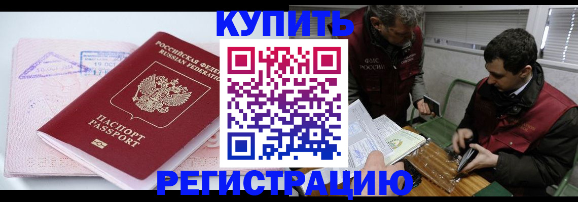 регистрация для школы в Торопеце